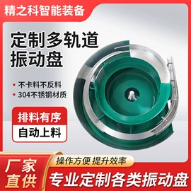振动盘;保护器;其他工控系统