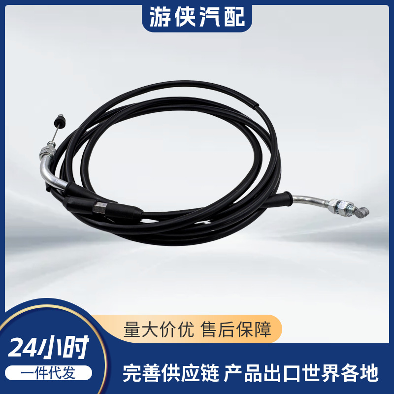Original Throttle Cable Cf800 1000 7000-105020-10000 Original Throttle Cable Cf800 1000 7000-105020-10000