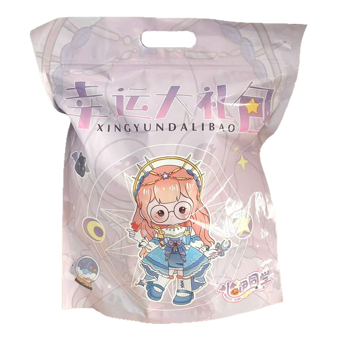 Jefe de papelería bolsas de regalo bolsas ciegas sorpresa dibujos animados lindos regalos del día de los niños estudiantes pequeños regalos de recompensa para chicas