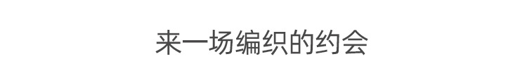 意大利冰岛羊毛_10.jpg