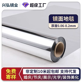 PET塑料片;其他婚庆用品;墙贴