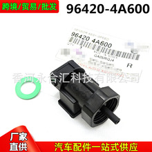 964204A600��96420-4A600�������ִ������ٶȴ�������̱�������