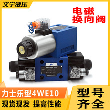 ���p�^24 220V�Q���y4WE10E 10J 10G 10H 10D 10Y Һ��늴��y