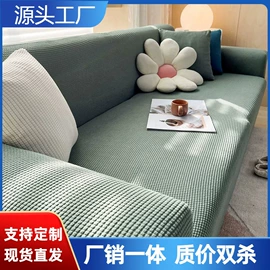 餐桌布艺;沙发垫/套;酒店椅套