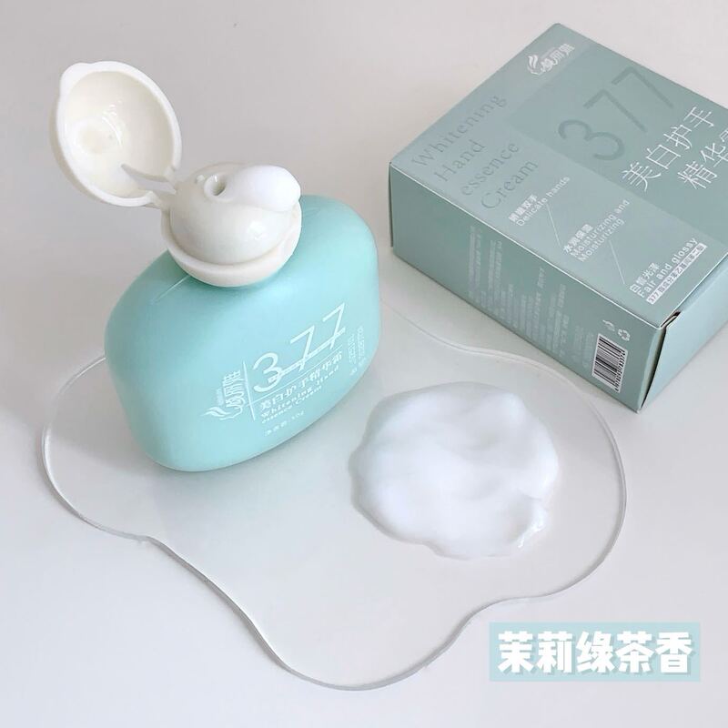 倾丽雅377美白护手霜持久留香秋冬保湿补水伴手礼防干燥男女便携|undefined