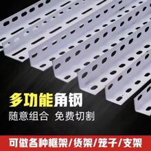 2米整根货架角钢材料组装仓库置物架多层万能角铁架子三角铁支架