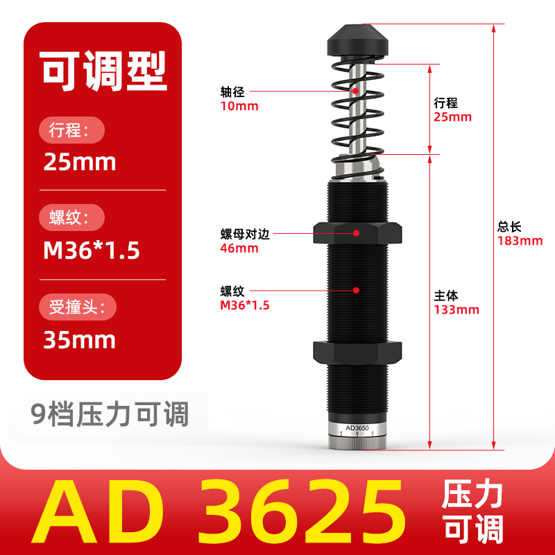 Amortiguador hidráulico amortiguador amortiguador cilindro amortiguador manipulador accesorios resortes AC0806/1007/AD1210