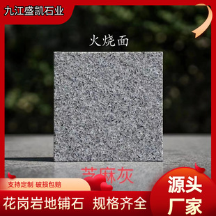 ��Ȼ������֥��׻Һڻ������֦�����⠝ͥԺ�V���S������ʯ��