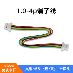 sh1.0mm���Ӿ�2p4p6p����1571-28̖�����B�Ӿ���a�~��Ӿ����˶�