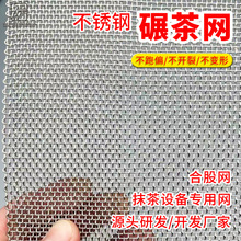 Դ�^�F؛�Ӻ���~ݔ���O�䌣�þW���W304���پ����W304���P䓾W
