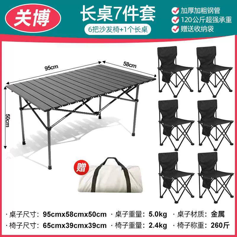 Travel handheld set for camping, 2023 collection