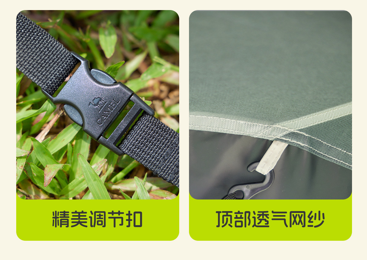 Camel 2026 New Model Black Vinyl Integrated Canopy Tent Outdoor Portable Camping Dome New Style Lazy Sunshade Tent
