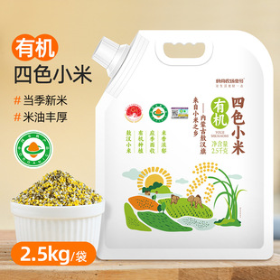 �ЙC��ɫС��2.5kg���ɹŰ��hС������s�Z���ϾGС��С�S�׽M��