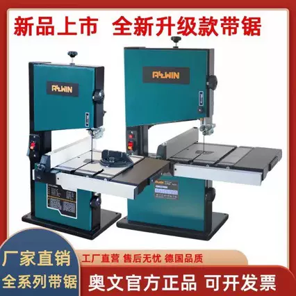 8寸9寸带锯机线锯机木工曲线锯台式木工造型锯金属锯锯床小型家用