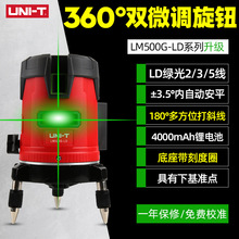 �����¼���ˮƽ�xLM555LD�G��2/3/5�߾��ȼt�⾀�ԄӴ򾀵�ƽͶ��
