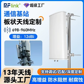 其他天线;卫星天线;通信天线