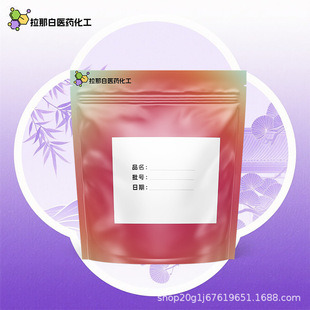 �˵⻯�V 10377-58-9 ����r��