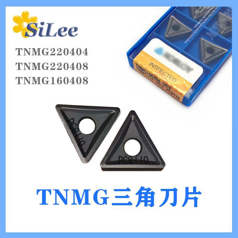 数控车刀片TNMG160404VP2克洛伊槽型外圆车床硬合金跨境款不锈钢