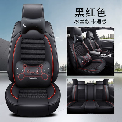 Covers All-Season Full Leather Seat Seat cushion, seat cover - cartoon-version-black-red-leather-ice-silk-style