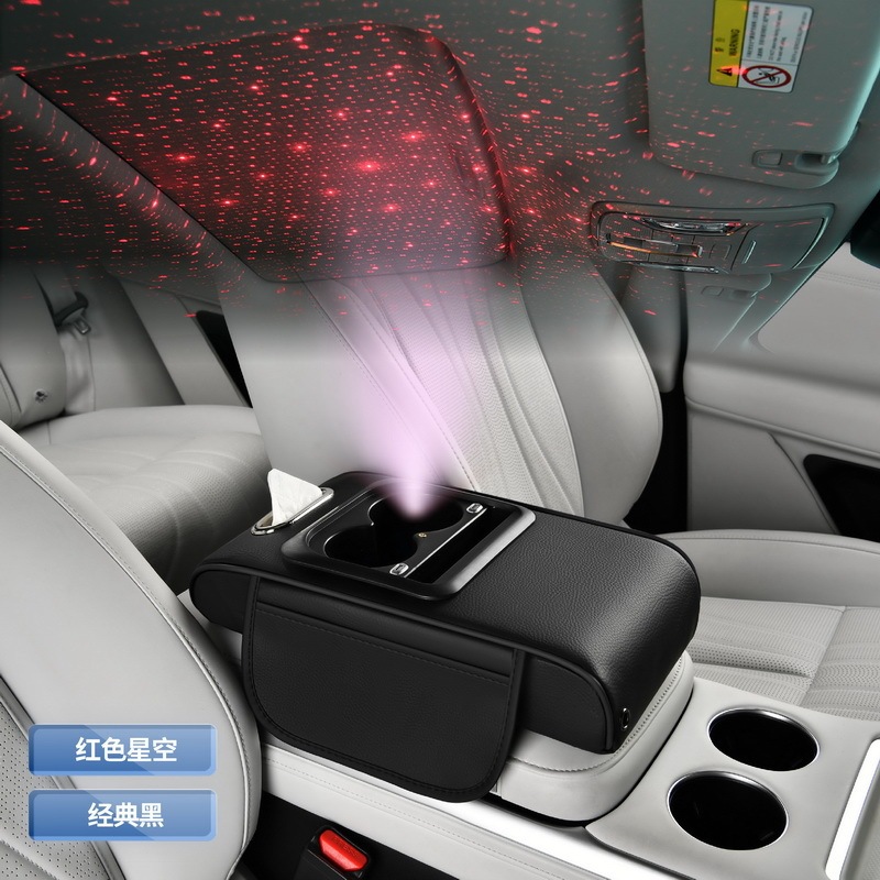 工場直販 車用アームレストパッド + カップホルダー収納 + 携帯電話充電 + 星空天井汎用モデル。|undefined