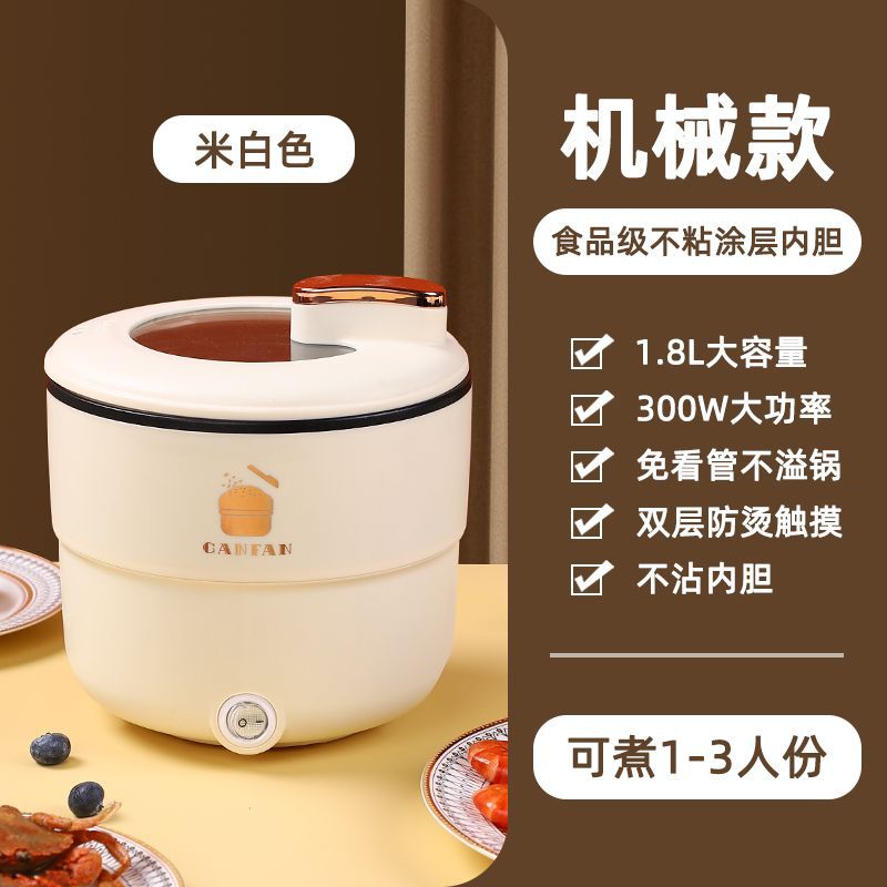 황백색-1.8L 기계식 모델-단일 냄비