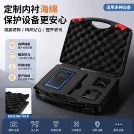 PP多功能仪器箱仪表箱电子配件箱户外工具维修箱手提音箱蓝牙A0-3