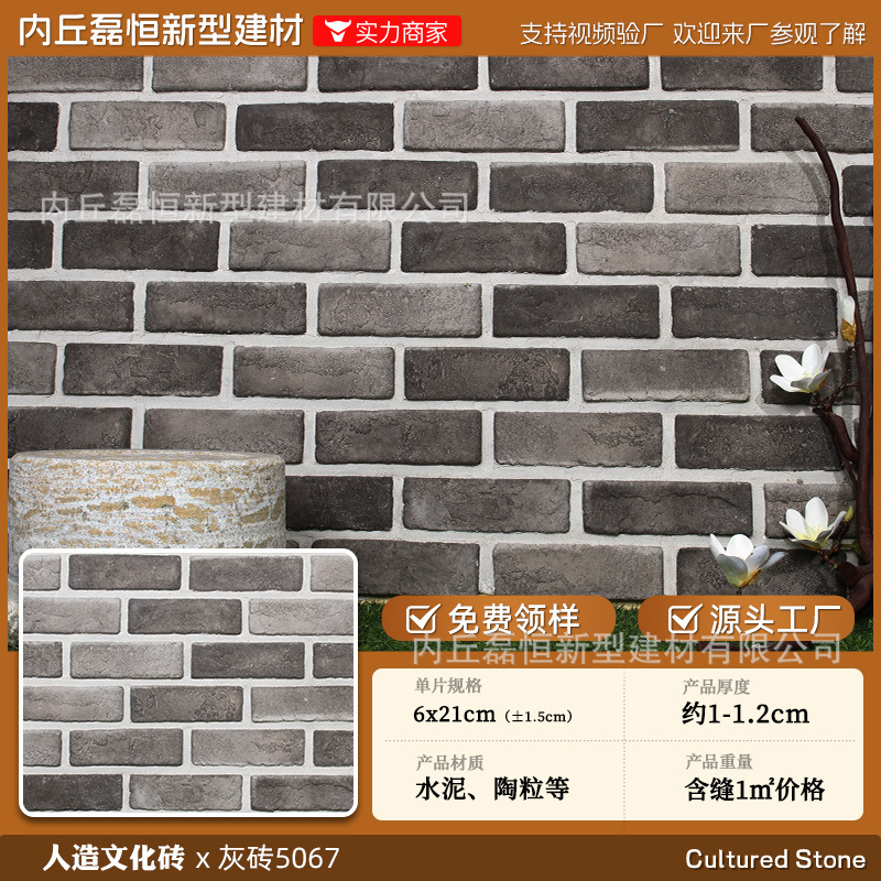 Fábrica de envío gratuito País Villa piedra de la seta de alta calidad artificial piedra de la cultura pared exterior ladrillo venta al por mayor auto-construido Proyecto de pared exterior de la casa