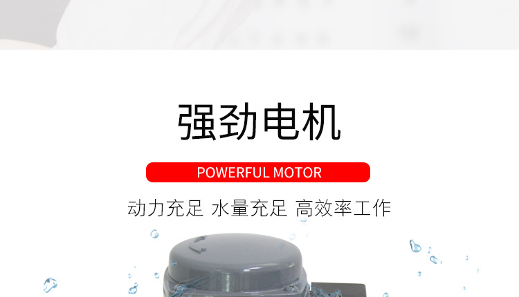 单相水泵_06.jpg