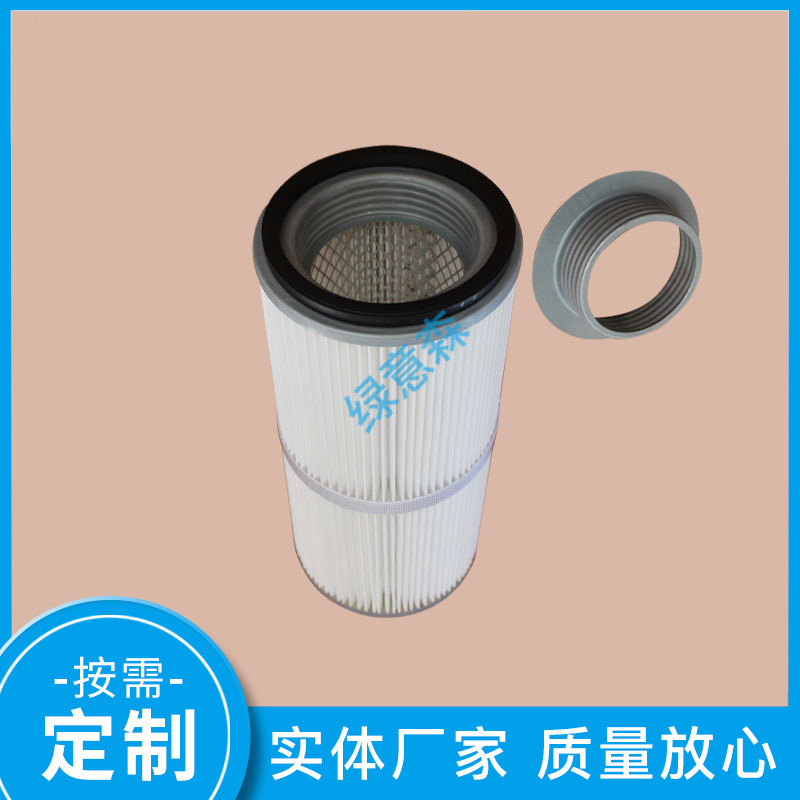 厂家供应 螺纹端盖滤筒 内螺纹除尘滤筒 螺纹端盖滤筒 量大从优