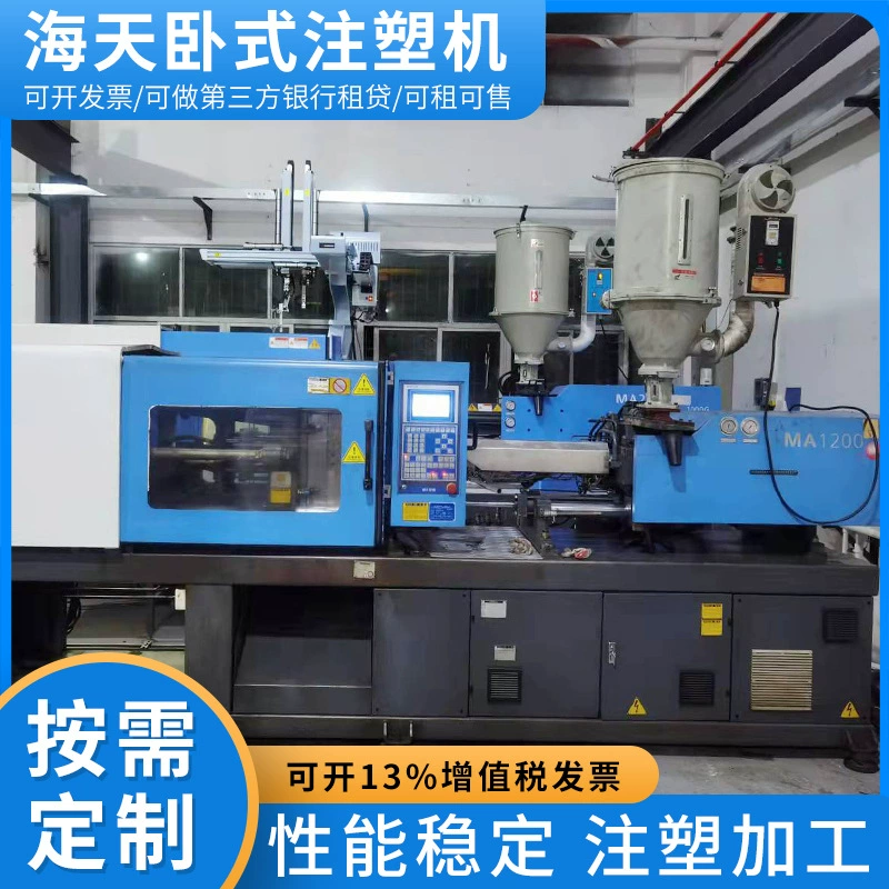 Продажа горячая: горизонтальный термопластавтомат Haitian 120T с энергосберегающим насосом и серводвигателем, 90% новый, б/у.