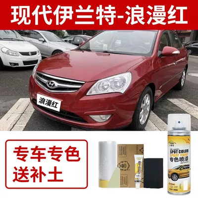 Scratch Repair Touch-Up Pen — Avtomobil boya qələmləri - hyundai-elantra-romantic-red