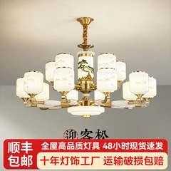 新中国式全銅玉客間シャンデリア中国風禅意別荘複式楼ホール灯レストラン寝室照明