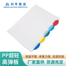 PP塑料板优良韧性耐温性阻燃PE片材手袋不断裂冷压热压磨砂pp片材