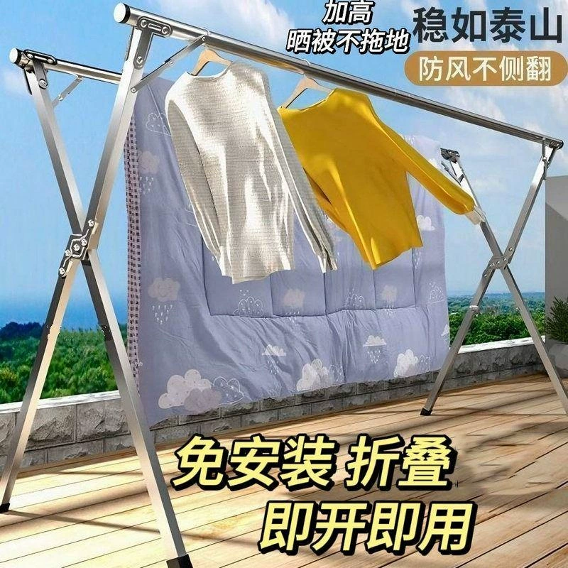 Нержавеющая сталь Сушилка вешалка на пол складной телескопический сушильный шкаф двойной стержень балкона вешалка вешалка для белья оптовая продажа X