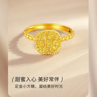 Manufacturer's Straight Hair Gold Ring for Women, Sand Gold Sparkling Small Sugar Cube, Pure Gold Brushed Ring, Valentine's Day Gift for Girlfriend