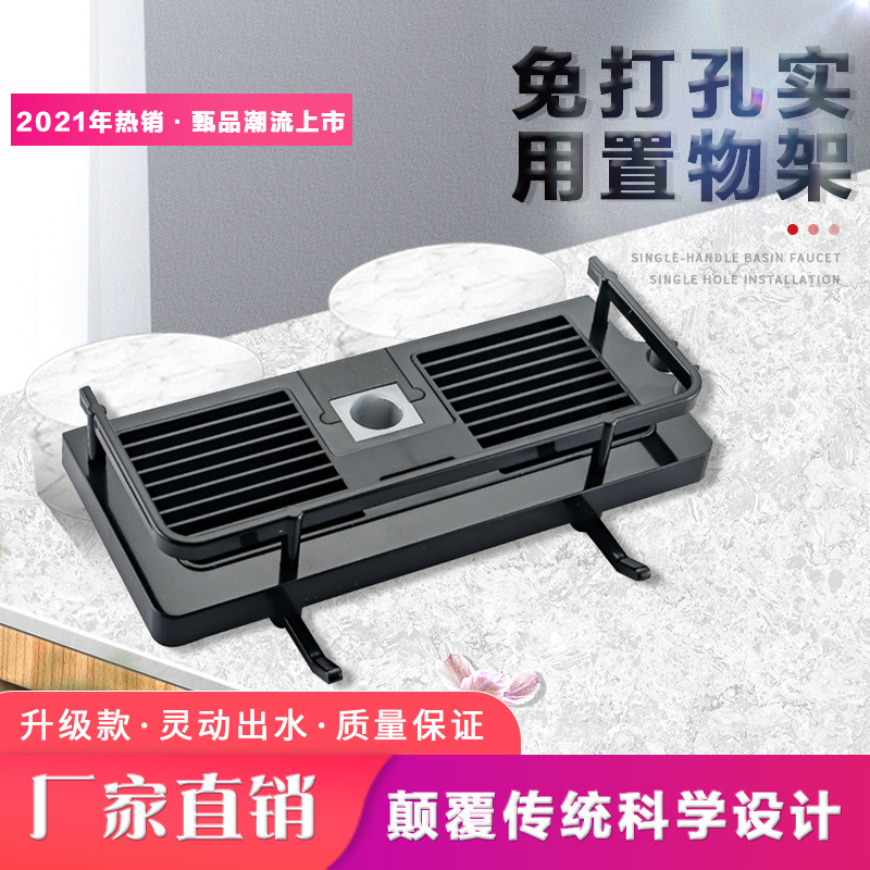 No-Punch Shower Rack Bathroom Storage Box Shower Rod Adjustable Tray Spray Gun Bracket with Hook Storage Bar