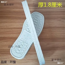 Ь�׵��ӵ׷�����Ь��Ь��ЬEVA��ɫë��Ь���ֹ�����ĭ����̫��