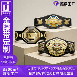 金属腰带扣头定制3d浮雕皮带头定做城市文创金腰带周年庆文创礼品