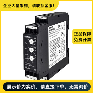 Omron K8Ak Three-Phase Voltage + Anti-Phase Loss Relay K8Ak-Pm2 |   K8Ak0025R