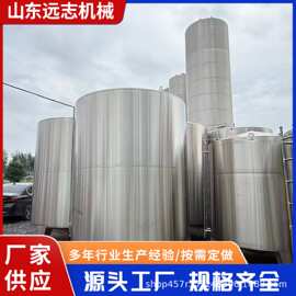 304不锈钢储酒罐密封桶葡萄白酒酿酒发酵罐立式储油罐食品级储罐