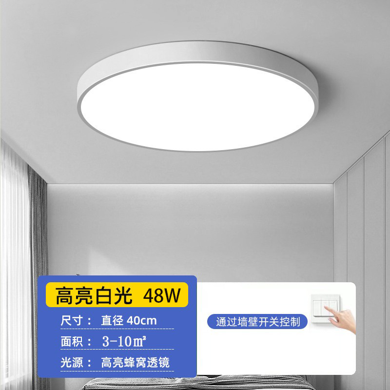 Fiber white 40cm48w high brightness white light