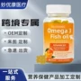 关节眼睛水平定制钠