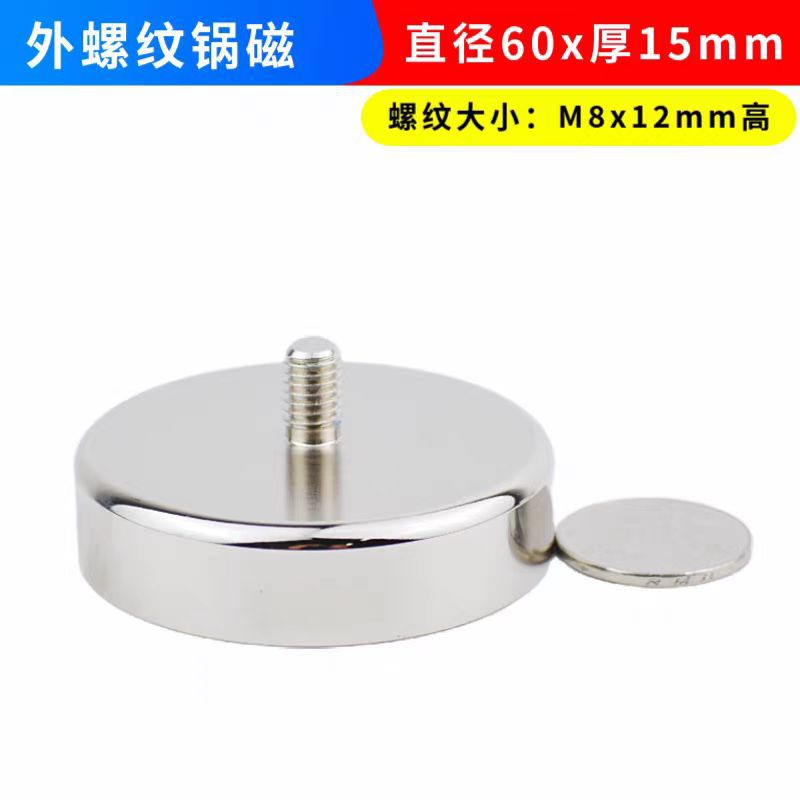 C60mm◆수나사 M8