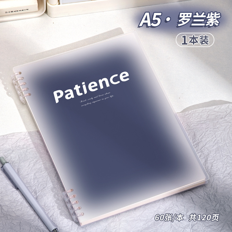 B5涂鸦不硌手活页本可拆卸线圈笔记本本子a4初中生记事纸a5高中生|undefined