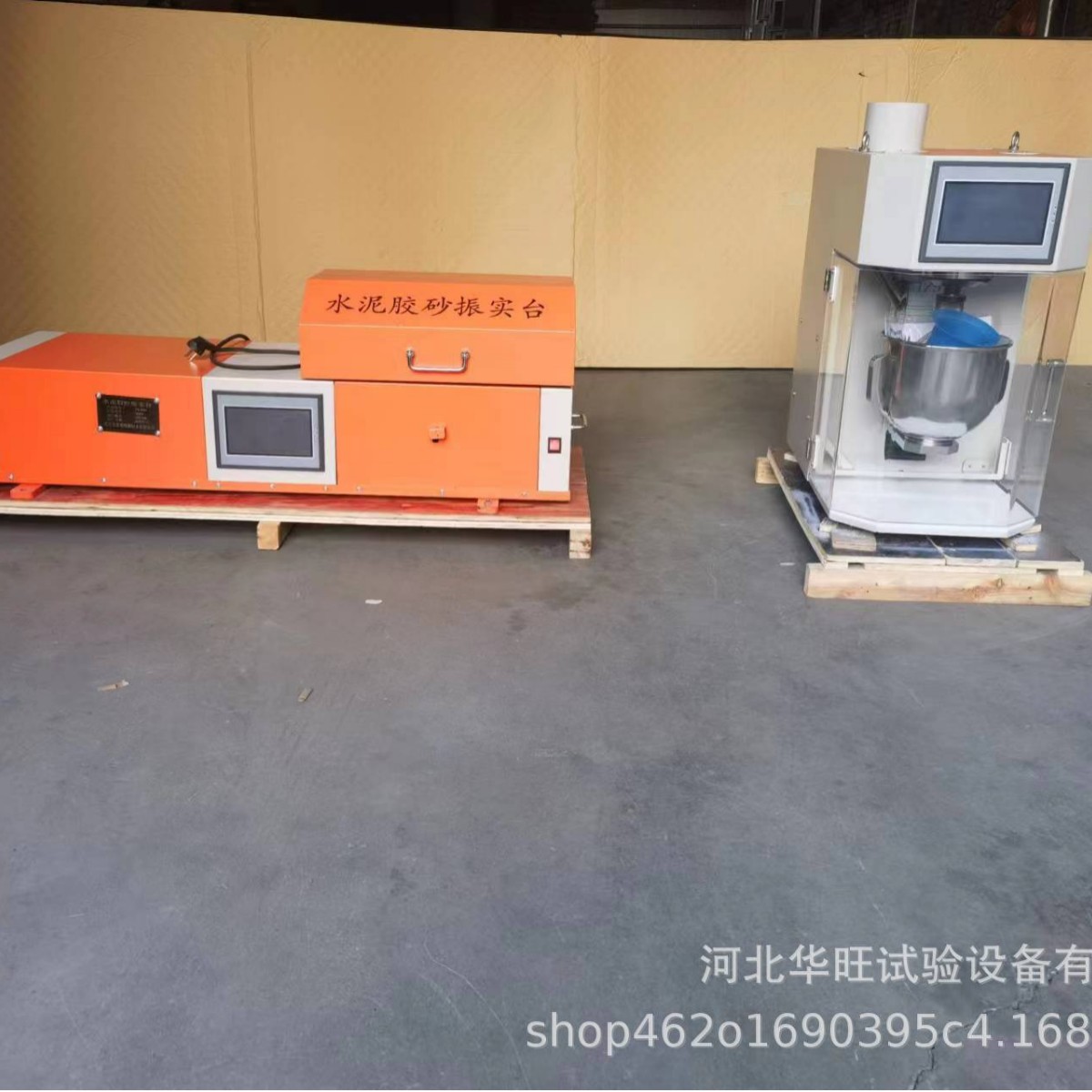 JJ-20H双转双速新标准水泥胶砂搅拌机 胶砂振实台 厂家批发 零售