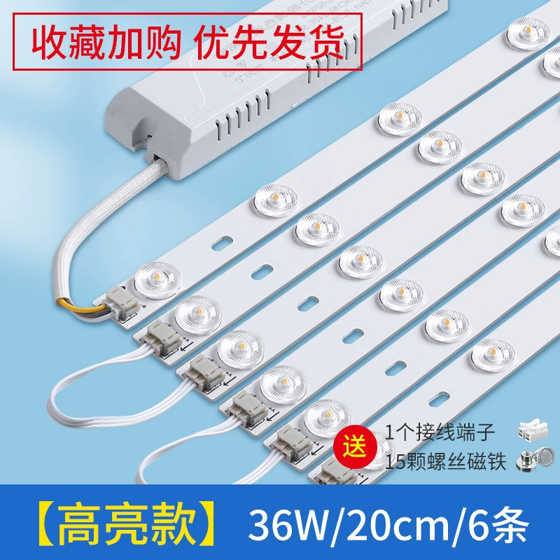 LED energy-saving rectangular lamp, light strip for living room, ceiling light, changeable lights, wholesale