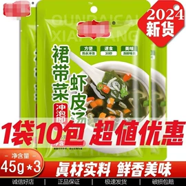 调味酱;复合调味料;其他香辛料