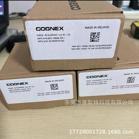 康耐视COGNEXIS2000M-120-40-125读码器全新原装实拍现货包邮议价