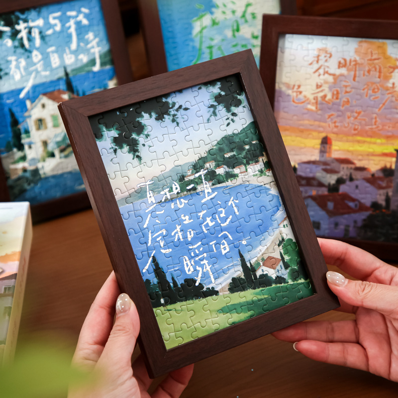 Mr. Paper Puzzle Gift Box Watercolor Scene Ideal Life Series Ins Style Decorative Ornaments Back-To-School Gift Mr. Paper Puzzle Gift Box Watercolor Scene Ideal Life Series Ins Style Decorative Ornaments Back-To-School Gift