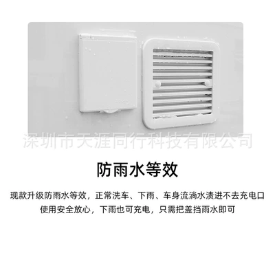 Waterproof Power Box, 3-Pin — Digər kuzov və aksesuarlar